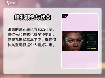 破碎之地捏脸系统🔥超详细教程来啦！🎮截图3