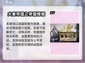 🔥2025必玩王国战争游戏榜单👑截图4