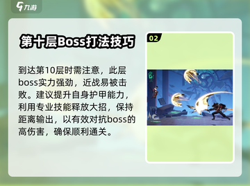 归龙潮龙域🔥玩法揭秘，快速通关秘籍在这里！截图3