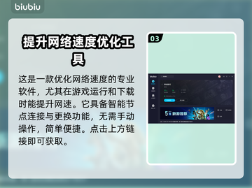 深岩银河卡顿？极速加速器来啦！🔥🚀截图4