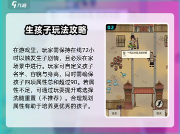暴走英雄坛轮回攻略🌟带你快速上分！🎮截图3