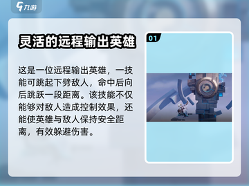 星之破晓:云霓雀翎虞姬技能大曝光💥🔥截图2