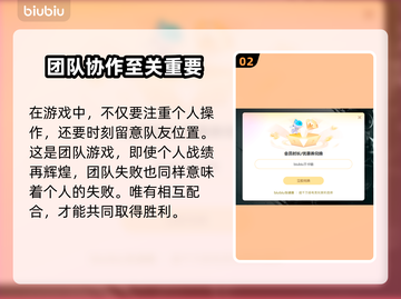 彩虹六号❌错误代码全解析！游戏党必看🔥截图3