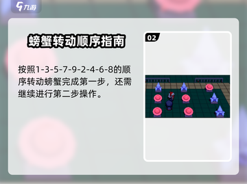 磁带妖怪矛盾瀑布站🔥通关秘籍💡游戏名必玩截图3