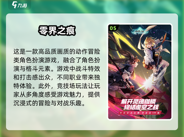 💥2024必玩！超燃二次元格斗手游合集🔥截图6