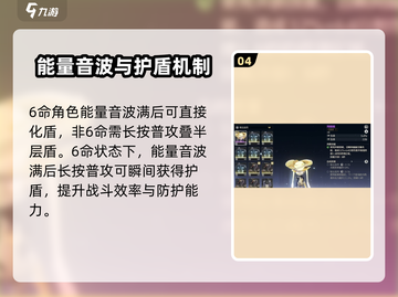 鸣潮🔥新角色呆毛竟是他？玩法攻略独家揭秘！截图5