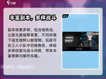 绝区零竟不是开放世界？🤯截图4