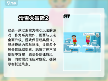2025必玩🔥超有趣跑得快游戏合集🎉截图3