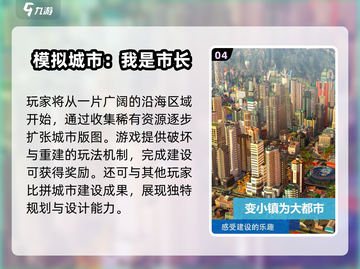 🔥2025最火建造游戏合集🏡✨截图5