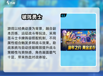 2025超燃游戏合集💥爽快战斗任你选🎮截图3