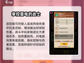 向僵尸开炮旋风加农🔥超强玩法攻略来啦！截图2