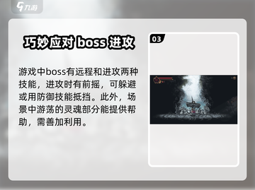 神之亵渎🔥新手必看！快速上手秘籍🎉截图4
