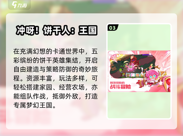 🔥2025爆款家庭游戏来袭！🎮截图4