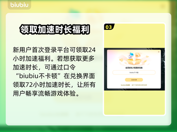 饥荒联机版服务器崩溃？这个加速器🔥绝对稳！截图4