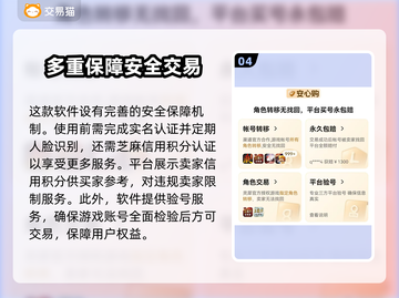 魔兽世界账号交易🔥商品齐全的游戏平台分享🎮截图5