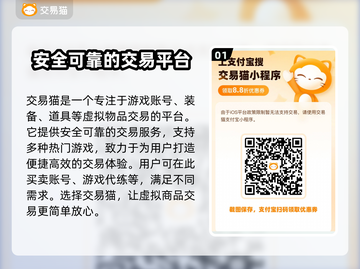 天天打波利账号交易平台🔥超全汇总来啦！截图2