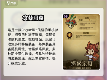 🔥2025地牢塔防游戏TOP榜！🎮截图6
