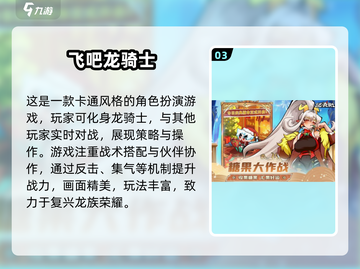 🎮2024免费洛克人游戏大汇总！经典回归🔥截图4