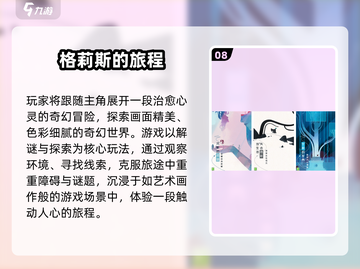 🎮平板党必看！2025年最全经典游戏推荐🔥截图9