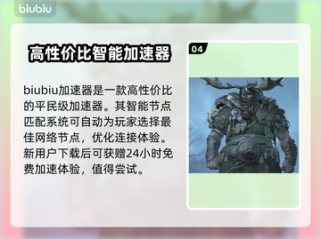 暗黑4德鲁伊升级攻略🔥快速升级秘籍💡截图5
