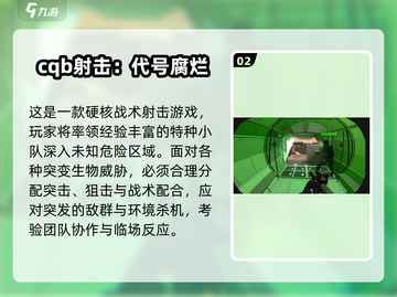 🔥2025耐玩FPS单机手游大揭秘！🎮截图3