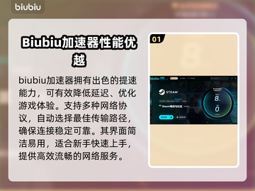 星绘友晴天加速器🔥让你的游戏体验起飞！🚀截图2