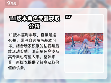 鸣潮🔥签到位置大揭秘！💎每日奖励等你拿！截图5