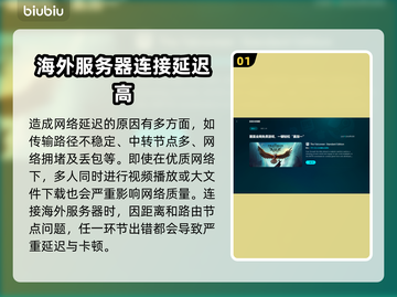 玩游戏卡顿掉帧？这些问题得解决！💥🔥截图2