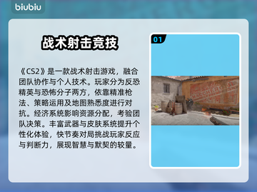 💥CS2更新后掉帧？优化技巧大公开！🎮截图2