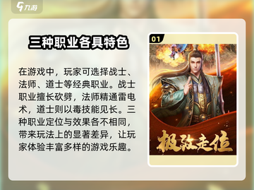 创世传奇🔥玩法大曝光，游戏内容全揭秘！截图2
