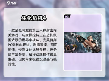 🔥历年TGA大奖神作TOP榜💥截图4