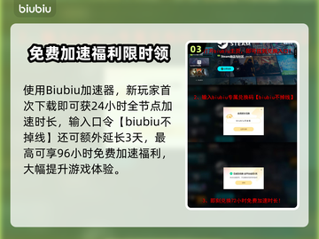 🔥《命运2下载龟速？》🚀加速技巧大公开！截图4