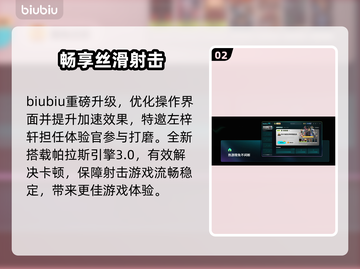 💥战地6通行证隐藏福利曝光！🎮截图3