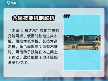 火影忍者手游新春大和🔥强度逆天，必练角色！截图3