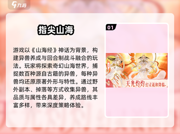 🔥2025最火免费回合制网游大揭秘！🎮截图2