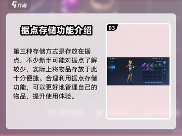 星球重启 Backpack满💥？3秒清空秘籍来了！截图4