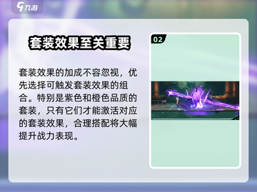 归龙潮斋西潮品搭配攻略🔥游戏党必看！截图3