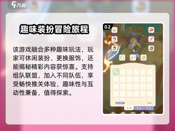 出发吧麦芬🎮：好玩到停不下来！🔥截图3