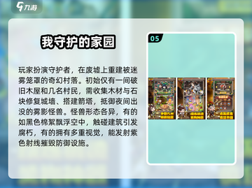 🔥2025网游新游TOP榜🎮必玩清单来袭！截图6