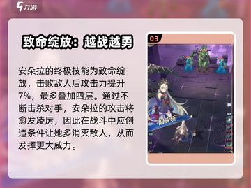 永夜降临：复苏凋零蔷薇，揭秘神秘角色🌹🎮截图4