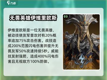龙息神寂最强核心英雄🔥游戏党必看！截图4