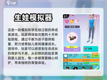 2022超🔥适合小孩的换装手游推荐✨截图2