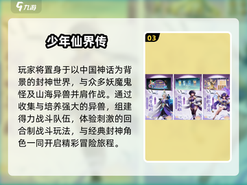🔥不氪金也能玩的2025回合制手游推荐！🎮截图4