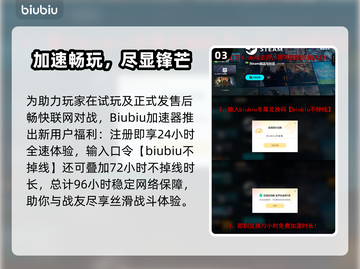 🔥《仁王3》上线时间曝光！速看发售日期🎮截图4