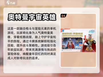 🔥2024必玩动作冒险游戏排行榜🔥截图5