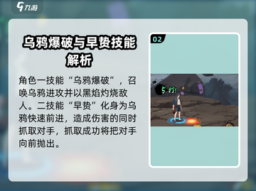 火影忍者手游🔥夏日鼬技能全面解析来了！截图3