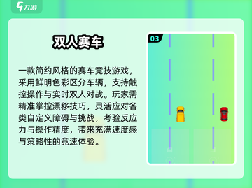 🚗2025最火方块汽车游戏🔥截图4