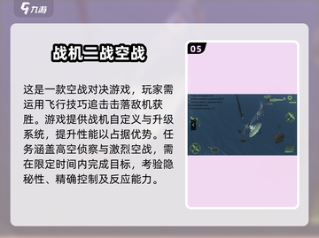 🔥2025必玩！经典二战游戏大全🎉截图6
