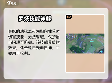 宝可梦大集结💡梦妖打法攻略，轻松取胜！截图3