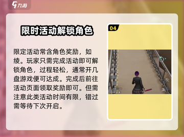 《零号任务》绫获取方法大揭秘！🎮截图5